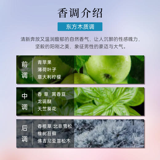 VERSACE/范思哲 爱神之水爱罗斯男士淡香水 东方木质香调浪漫男士香水 30ml/50ml/100ml 【CDF】 商品图3