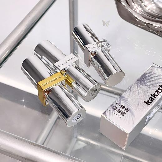 平价优选：润唇膏无色小银管淡唇纹防干裂滋润保湿唇部护理润唇膏 C271 kakashow 商品图2