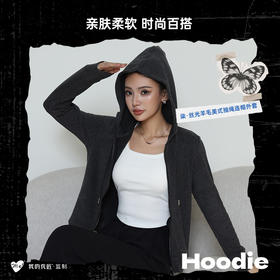 【72小时发货】me！柒·丝光羊毛美式抽绳连帽外套