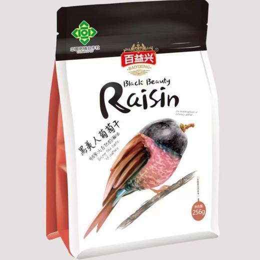 【中粮】百益兴黑美人葡萄干256g/袋 商品图0