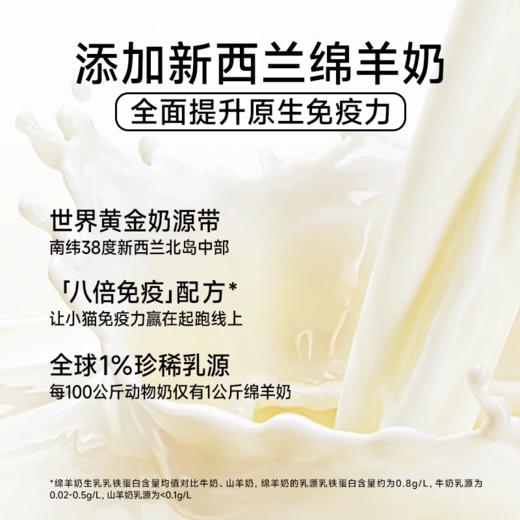 诚实一口K01幼猫孕猫猫粮1.5kg/包 商品图5