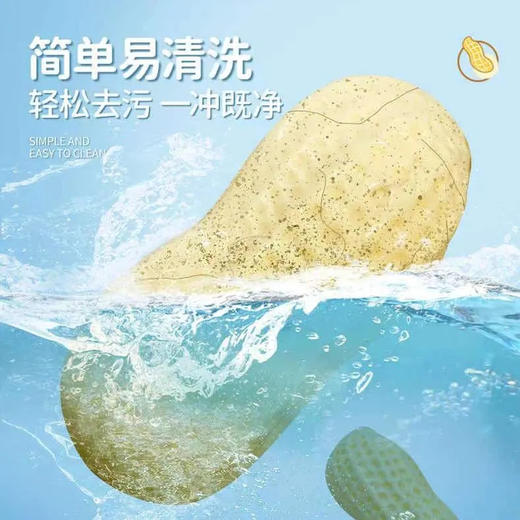 狗狗玩具发声花生解闷神器耐咬磨牙柯基泰迪宠物用品/1个 商品图3