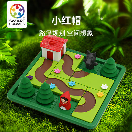SmartGames Little Red Riding Hood - Deluxe 小红帽 桌游 儿童益智 适合年龄4+ 比利时游戏 SG021 商品图1