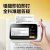 【能打印还能学】作业帮喵喵机【N2 博学版】无需手机即拍即印 拍搜解答视屏讲解 同步视频课免费看 商品缩略图7