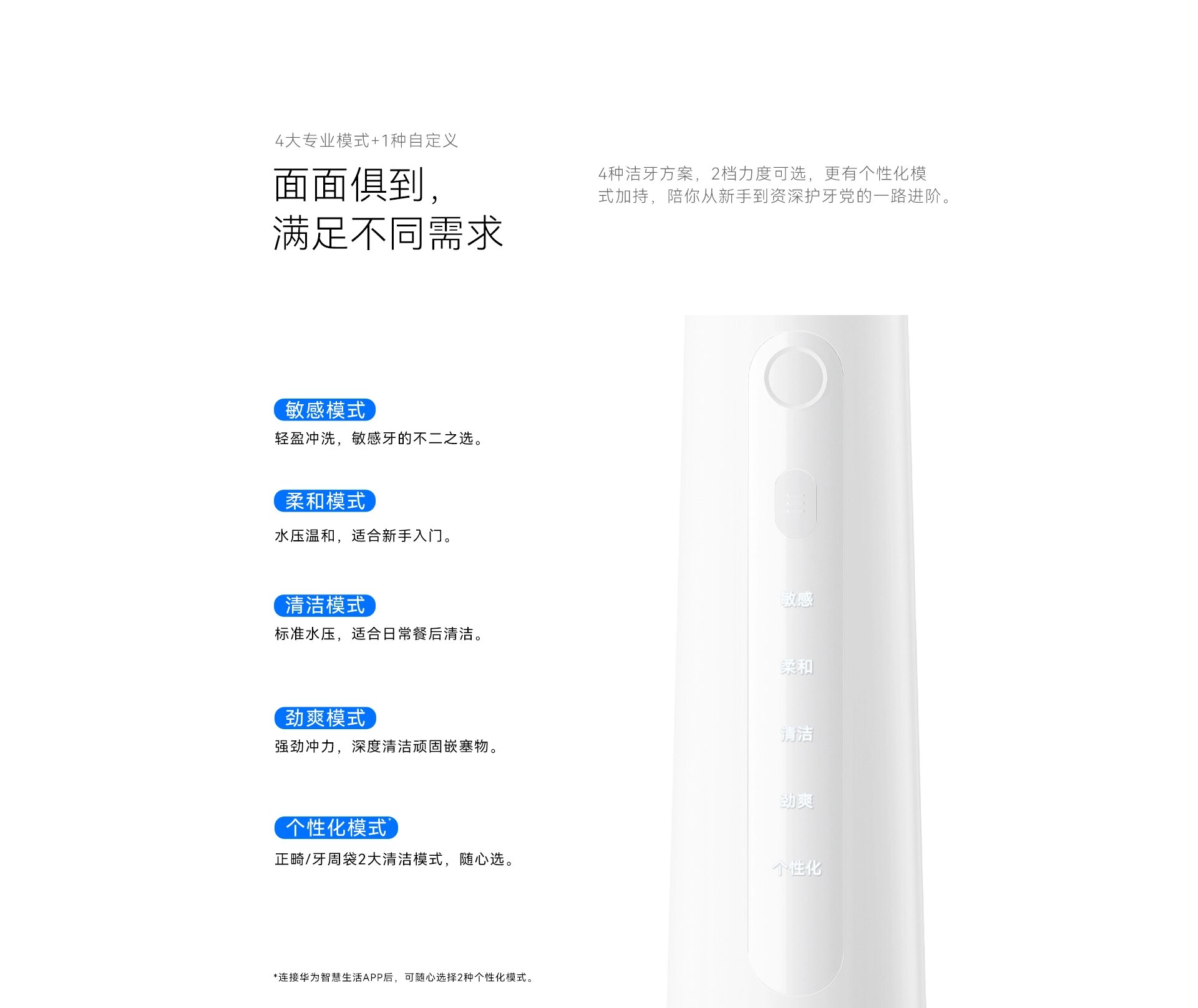 力博得立式冲牙器智能洗牙器 水牙线家用便携清洁器 200ML大水箱【下单赠送20条漱口水】