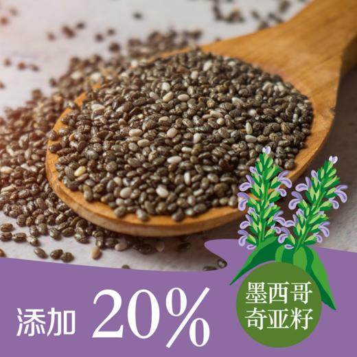 中粮悠采无糖奇亚籽混合冲调麦片360g 商品图2