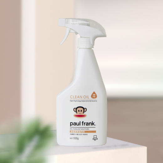 【绮】大嘴猴恋家套装三件套 商品图2