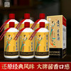 【新品上架】贵州·某台酒500ml*6 入口柔和，酱香浓郁，风味比肩名酒，口感不输大牌 商品缩略图0