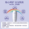 葆婴佳婴幼儿保湿润肤精华霜210g 商品缩略图0