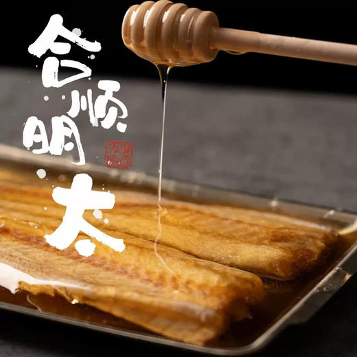 延边特产合顺明太鱼鲜香味蜂蜜味鱼丝真味鱼片内带蘸料延吉朝鲜族特色 商品图1