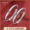 Winy9999足银同心福宝宝手镯新生儿婴儿宝宝周岁百天生日宴伴手礼 商品缩略图7