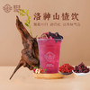 洛神山楂饮 商品缩略图0