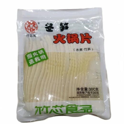 A300g冬笋片 商品图0