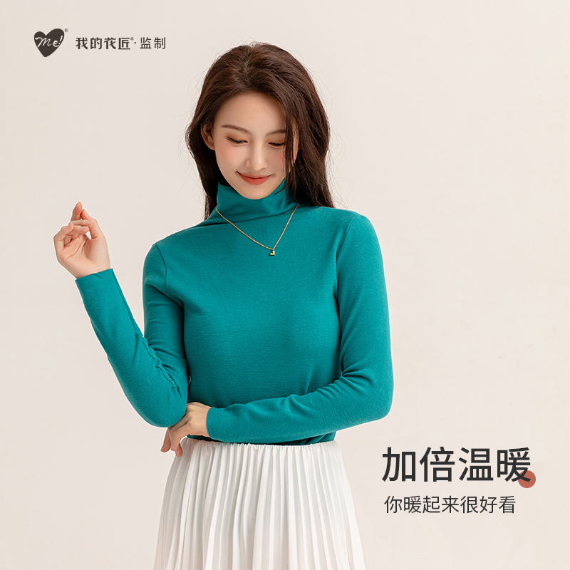 【72小时发货】me! 绸丽羊绒蚕丝高领打底衫