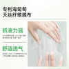 达肤妍海葡萄面膜面部保湿小分子玻尿酸补水修护舒缓润肤弹嫩 5片/盒 商品缩略图4