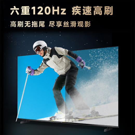 海尔（Haier）75D50升级款75英寸4K超高清超薄全面屏智能电视120Hz高刷 2+64GB大内存护眼疾速WiFi 6 商品图2