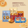 【分仓直发包邮】中粮健康厨房烘焙组合A 1521g（意面+贝果+汉堡） 商品缩略图0