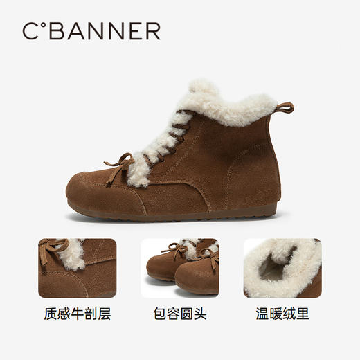 千百度平底保暖时尚雪地靴女款冬季加绒毛毛鞋户外暖暖靴A24655101 商品图3