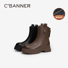 千百度厚底羊皮时装靴女款冬季羊皮美拉德短靴子A24530025