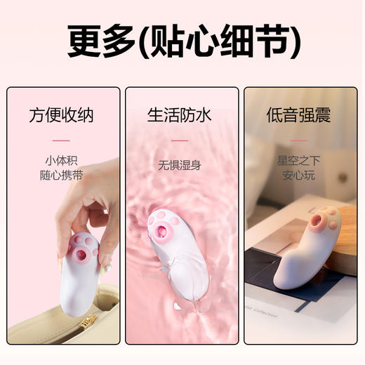 【情趣用品】谜姬 萌喵穿戴外出跳蛋嘬吸震颤吮吸 商品图5