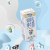 蒙牛未来星双原生纯牛奶全脂灭菌乳利乐190ml×12 商品缩略图3