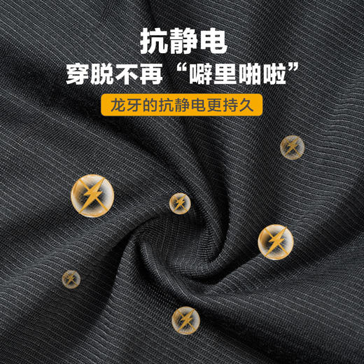 秘之风羽PRO美丽诺羊毛打底裤男士秋冬舒适百搭打底休闲男 商品图3