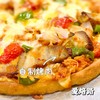 辣椒泡菜烤肉披萨 低碳生酮无麸质 商品缩略图1