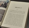 《戴维文集》，平装，16开，全四册，戴维著，湖南人民出版社2015年一版一印，定价232，售价78元。 商品缩略图4