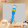 【积分兑换】活润签字笔 商品缩略图0