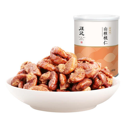 【热销山核桃仁】汪记临安山核桃仁原香味坚果零食小核桃肉罐装净重180g 商品图4