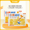 学而思 摩比计算48招 4-7岁零基础适用 趣味图解0-100加减法 商品缩略图0
