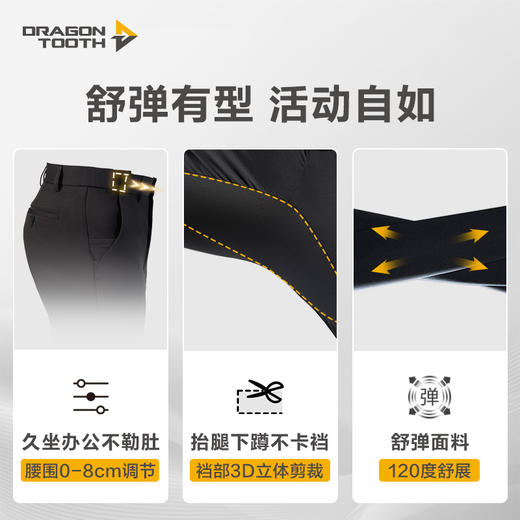 二代暗风战术西裤修身版 商品图3