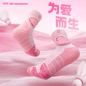 的幸国羽严选爱心袜子女短袜女士可爱百搭吸汗舒适袜