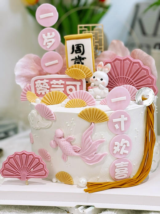 翻糖周岁兔子奶油蛋糕 提前一天预定 下单前请仔细阅读商品详情 商品图0