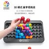 SmartGames IQPuzzlerProXXL 智慧大作战XXL 桌游 适合年龄6+ 儿童益智 比利时游戏 SG455XXL 商品缩略图3