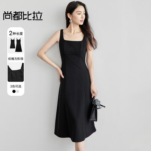 【内购】通勤系列长短两款版型解构赫本风无袖背心针织连衣裙-151L57779 商品图0
