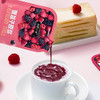 【林野小铺覆盆子原浆】树莓原浆 500ml(50mlX10袋) 商品缩略图2