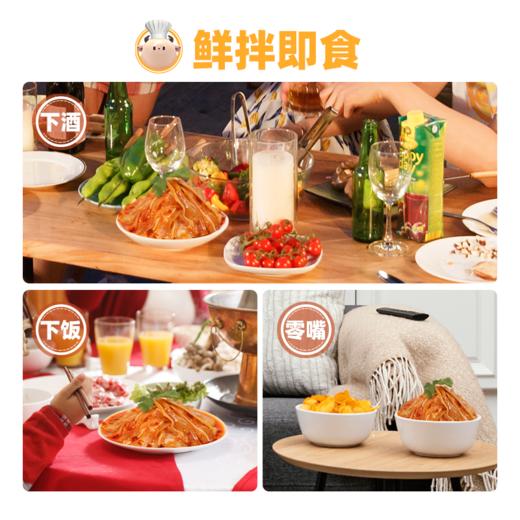 潮迹冷吃猪耳+冷吃牛肚 商品图6