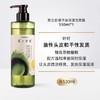  【发之食谱洗发水】选自水果精萃，养出强韧发根，自然蓬松丰盈秀发 商品缩略图3