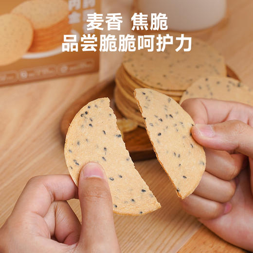 拾爸家⠀鸡内金山药薄饼 轻盐少油配料简洁 —口酥香美味营养 300g/袋 商品图4