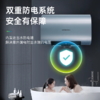 HK-热水器 商品缩略图2
