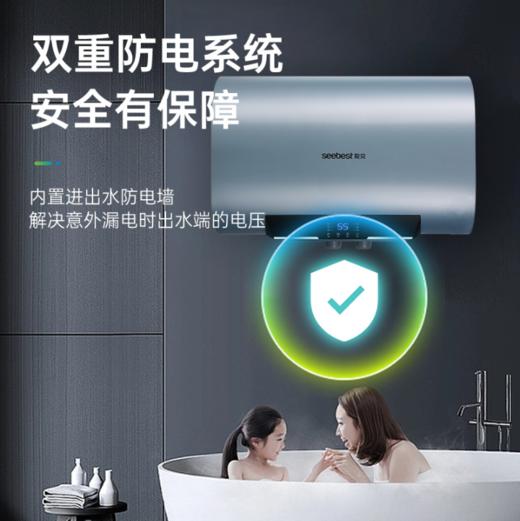 HK-热水器 商品图2