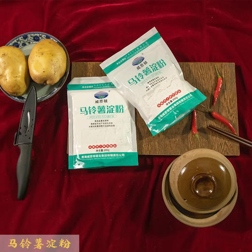 【优质土豆粉礼盒内含12包约7Kg】威思顿粉条礼盒：400g干圆粉1包 400g干韭叶粉1包 400g干宽粉1包 280g鲜宽粉2包 280g鲜韭叶粉2包 280g鲜圆粉2包 200g土豆淀粉2包 商品图10