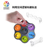 SmartGames爱思极 轨道迷宫 桌游 适合年龄8+ 益智玩具 比利时游戏 SG109 商品缩略图2