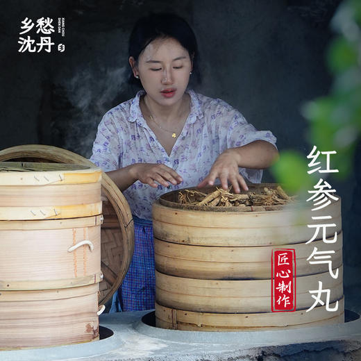 红参元气丸多种谷物无添加1盒180g 商品图4