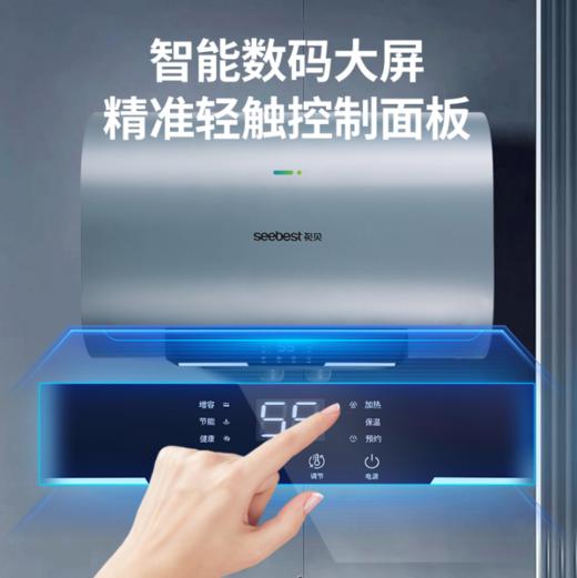HK-热水器 商品图6