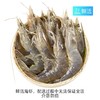 A活海虾（500±20g） 商品缩略图0