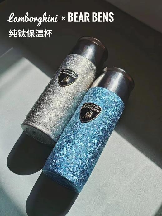 兰博基尼正版授权联名BEAR BENS纯钛保温杯420ml   YD 商品图1