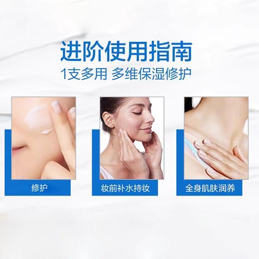 适乐肤神经酰胺屏障修护润肤乳473ml 商品图4