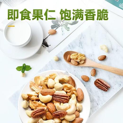 沃隆混合坚果500g罐装B款 商品图3